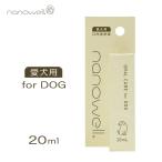  nano well уход за полостью рта for DOG love собака для 20ml
