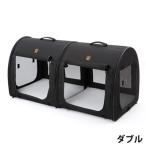 One for Pets ポータブルケージ ダブル オールブラック