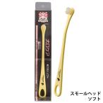  собака . уход зубная щетка маленький head soft 