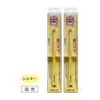 猫口ケア 歯ブラシ マイクロヘッド シルキー 2本 セット