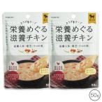  домашнее животное. ..365kalada. суп питание .....chi gold 50g 2 шт. комплект срок годности 2026 год 10 месяц 