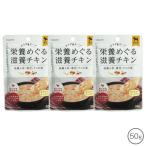  домашнее животное. ..365kalada. суп питание .....chi gold 50g 3 шт. комплект срок годности 2026 год 10 месяц 