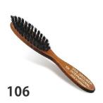  собака клей ma- Inter National Германия чёрный шерсть масло щетка 106