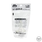  лес . one подставка примечание входить контейнер для сосок 2. дыра модель замена для 