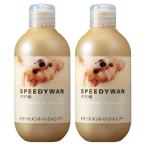 zoik speedy one уход in шампунь чихуахуа для 250ml 2 шт. комплект 