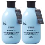 zoik отбеливание ополаскиватель 300ml 2 шт 