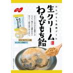 ノーベル製菓 生クリームわらびもち飴 80g×6袋