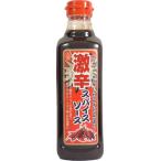 大黒屋 激辛スパイスソース500ml