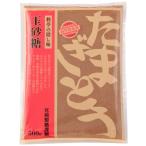宮崎製糖 玉砂糖 500g