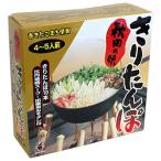 【あきたこまち使用】秋田の味 きりたんぽ （10入） 比内地鶏スープ・田楽用みそタレ付 4〜5人 前 【タンポヤ林】