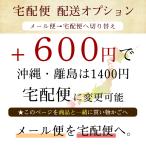 【宅配便(ゆうパック)変更オプション】メール便→宅配便へ切り替え 追跡有 時間指定可 Y