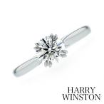 ハリーウィンストン ラウンド・ソリティア・リング 【中古】　HARRY WINSTON 0.73ct VS1 D 3EX プラチナ GIA 鑑定書付 SSP