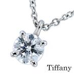 ティファニー TIFFANY &amp; CO. / ソリティア ネックレス 【中古】 0.29ct VS2 F EX プラチナ  鑑定書付 SSP