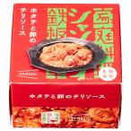  криптомерия рисовое поле Ace / IZAMESHI гребешок . яйцо. соус чили / 140g