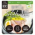 o-mi талон si/ сахар качество 0g... Chan лапша курица белый горячая вода тест /200g/ временные ограничения до 60 день не достиг 