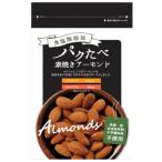  Cross on / Park .. еда соль без добавок неглазурованный фарфор . миндаль / 250g