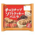 brubon/ шоко chip soft печенье vanilla / 135g