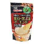  шар три / молоко * йогурт .... черная соя чёрный кунжут миндаль Кинако /150g