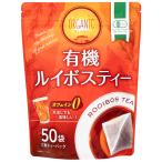  иметь машина Louis Boss чай / 50 пакет 