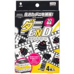 .. исключая насекомое ./ клещи END 3D клещи ловушка сиденье / 4 листов входит 