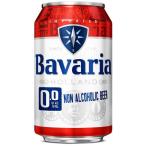 Bavaria (ba шероховатость a) / безалкогольное пиво non aruBavaria 0.0%(bava задний ) оригинал пиво вкус / 330ml