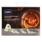 ヴァセリン / Ｎマスク / 1枚