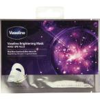 ヴァセリン / Ｂマスク / 1枚