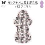  органический тканевая салфетка LL* водонепроницаемый толстый в частности много ночь для king-size менструация салфетка легкий . запрет накладка средний количество для AENUANCEenyu Anne sV12 животное AELLW-1P