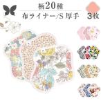 Υ ۥ饤ʡ S 3祻å ˥ååȥ ۥʥץ ѥƥ饤ʡ  AENUANCE ˥奢 AESH-3P-mv
