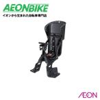 11/1-5  ポイント+5% 【お店で受取り自転車対応可】オージーケー技研 (OGK) OGK技研 ヘッドレスト付カジュアルフロントベビーシート 黒/黒 FBC-015DX2