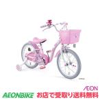 5/9-12 当店限定ポイント+5% アイデス (ides) ミニーマウス ポルカドット S 16 ピンク 変速なし 16型 子供用自転車