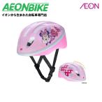 ショッピングミニー アイデス (ides) キッズヘルメットS ミニーマウス ミニーマウス 53〜57cm