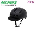 8/23 отметка 5 раз I tes(ides) urban akto матовый черный 54~59cm шлем 