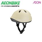 12/13-15 �|�C���g�ő�7% �A�C�f�X (ides) Cappy Petit(�L���b�s�[�v�`) �}�b�g�x�[�W�� 45�`50cm