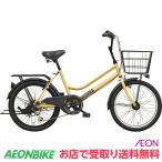 [6/2 our shop limitation Point 5 times ][. shop receipt free shipping ]WONKAwonka mini bicycle FTS206BHD mat coyote exterior 6 step shifting gears 20 type 