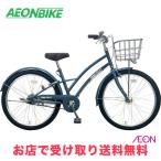 11/25-30 отметка максимальный 7%i-ga- Junior темно-синий менять скорость нет 24 type детский велосипед 