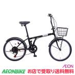 [6/2 our shop limitation Point 5 times ][. shop receipt free shipping ] engine laboA black exterior 6 step shifting gears 20 type foldable bicycle 