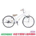 【お店受取り送料無料】リリアーレG ホワイト 変速なし 22型 子供用自転車