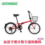 ショッピング折りたたみ自転車 フィアット (FIAT) FIAT フィアット FDB206L レッド 外装6段変速 20型 12231-02 折りたたみ自転車