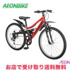 【お店受取り送料無料】キャプテンスタッグ (CAPTAIN STAG) ダートキングWサスATB266 ジュニアマウンテンバイク レッド/ブラック 外装6段変速 26型