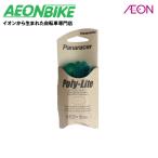 8/23 ポイント5倍 パナレーサー (Panaracer) ポリライトリムテープ PL2018HE 136565