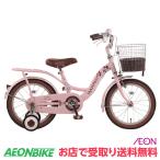 【お店受取り送料無料】マハロキッズ C ピンク 変速なし 18型 子供用自転車