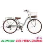 【8/1〜8/25クーポン利用で1100円OFF】【関東限定※ご自宅配送1000円】マハロエル B グリーン 外装6段変速 22型 子供用自転車