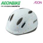 【送料無料】オージーケーカブト (OGK Kabuto) ピコット PICOT ドロップホワイト 45〜47cm ヘルメット