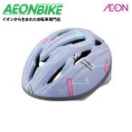 12/19-21 отметка максимальный 7% бесплатная доставка o-ji-ke- Kabuto (OGK Kabuto) Star Lee поп-музыка ta- лиловый 54~56cm шлем 