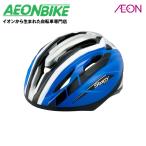 1/15 ポイント+5% 送料無料 オージーケーカブト (OGK Kabuto) スターリー アクティブブルー 54〜56cm ヘルメット