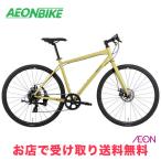 ne -тактный (NESTO)ba can ze2 диск -D коврик песочный бежевый экстерьер 7 ступени переключение скоростей 500mm NE-22-013 гибридный велосипед 