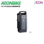 新品保証付12.3AhブリジストンP6213電動自転車リチウムバッテリーC301 BRIDGESTONE 【電動アシスト自転車 リチウムイオンバッテリー