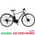 5/9-12 当店限定ポイント+5% ブリヂストン (BRIDGESTONE) TB1e(ティービーワン e) 14.3Ah相当 T.Xマットグレー 外装7段変速 27型 TB7B42 電動