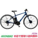 5/9-12 当店限定ポイント+5% ブリヂストン (BRIDGESTONE) TB1e(ティービーワン e) 14.3Ah相当 M.Xオーシャンブルー 外装7段変速 27型 TB7B42 電動